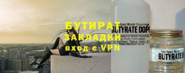 mdpv Аркадак